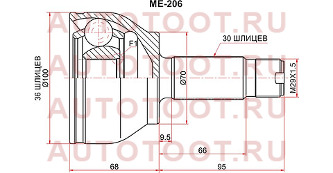 Шрус наружный MERCEDES VIANO 03-/VITO 03- me206 sat – купить в Омске. Цены, характеристики, фото в интернет-магазине autotoot.ru