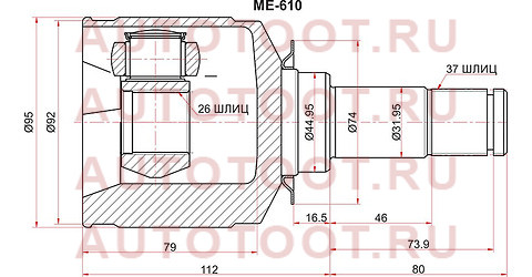 Шрус внутренний LH MERCEDES BENZ ML164 06-12/ML166 me610 sat – купить в Омске. Цены, характеристики, фото в интернет-магазине autotoot.ru