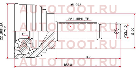 Шрус наружный MITSUBISHI LANCER 4G13/4G15 C11-C81 85-95/GALANT 4G32 E12/E31A 83-92 mi-002 sat – купить в Омске. Цены, характеристики, фото в интернет-магазине autotoot.ru