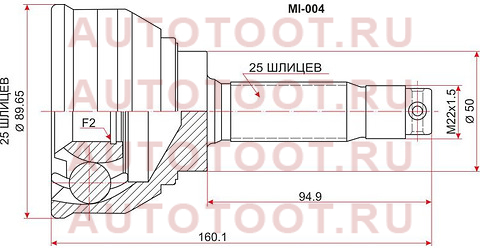 Шрус наружный MITSUBISHI GALANT E15A G63B 84-90 mi-004 sat – купить в Омске. Цены, характеристики, фото в интернет-магазине autotoot.ru