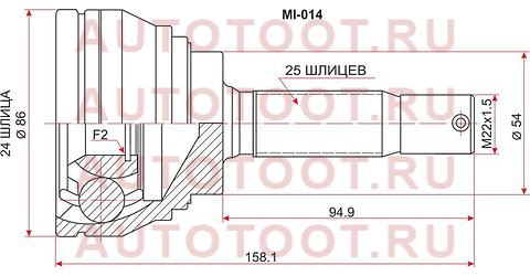 Шрус наружный MITSUBISHI GALANT 4G63 E5#/E7#/E8#A 93-98/4D68 E57 92-96 mi-014 sat – купить в Омске. Цены, характеристики, фото в интернет-магазине autotoot.ru