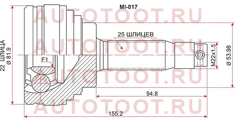 Шрус наружный MITSUBISHI MIRAGE/LANCER/LIBERO/GALANT 4G37/4G13/4G15/4G91 87-95 mi-017 sat – купить в Омске. Цены, характеристики, фото в интернет-магазине autotoot.ru