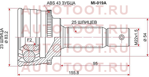 Шрус наружный MITSUBISHI GALANT/EMERAUDE/LIBERO 6G73/4G91/4G93/6A11/6A12/4D68 91-96 mi-019a sat – купить в Омске. Цены, характеристики, фото в интернет-магазине autotoot.ru