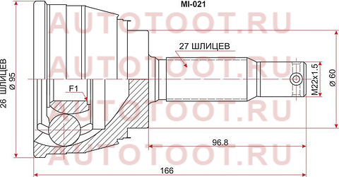 Шрус наружный MITSUBISHI DIAMANTE/SIGMA 90-94 6G73 4WD mi-021 sat – купить в Омске. Цены, характеристики, фото в интернет-магазине autotoot.ru