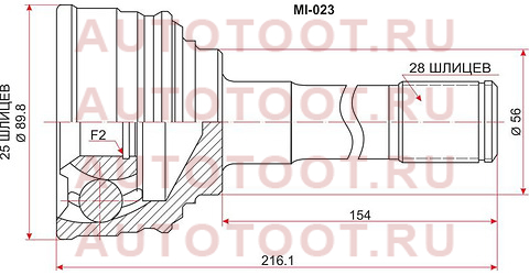 Шрус наружный MITSUBISHI PAJERO/SPORT 4D56/4M40/6G72 V## 91-96/K94/96/97 96-/HYUNDAI GALLOPER 98 mi-023 sat – купить в Омске. Цены, характеристики, фото в интернет-магазине autotoot.ru