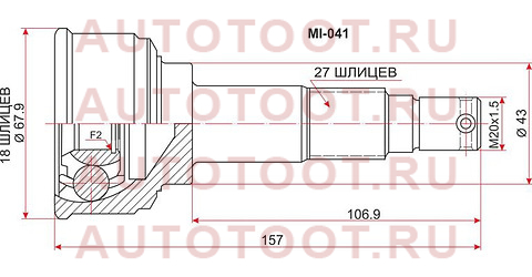 Шрус наружный MITSUBISHI MINICA H21A/H31A/H32A 3G81/3G83/4A30 89-95 mi-041 sat – купить в Омске. Цены, характеристики, фото в интернет-магазине autotoot.ru