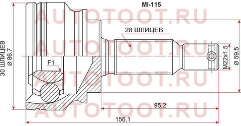 Шрус наружный MITSUBISHI LANCER X 4A91 07- mi-115 sat – купить в Омске. Цены, характеристики, фото в интернет-магазине autotoot.ru
