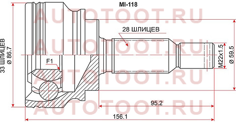 Шрус наружный MITSUBISHI LANCER X 4B10 07- mi-118 sat – купить в Омске. Цены, характеристики, фото в интернет-магазине autotoot.ru