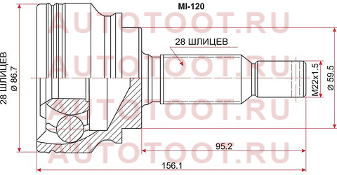 Шрус MMC Lancer X 4B11 07- mi-120 sat – купить в Омске. Цены, характеристики, фото в интернет-магазине autotoot.ru