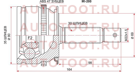 Шрус наружный MITSUBISHI L200/TRITON KB4T/KB9T 05-/PAJERO SPORT KH8W 08- mi-200 sat – купить в Омске. Цены, характеристики, фото в интернет-магазине autotoot.ru