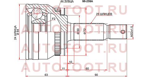 Шрус наружный с кольцом ABS KIA CERATO I 04-09/SPECTRA 04-09 mi259a sat – купить в Омске. Цены, характеристики, фото в интернет-магазине autotoot.ru