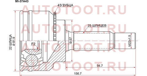 Шрус наружный MITSUBISHI LANCER CEDIA 4G15/CS2A/W/00- MIRAGE DINGO CQ1A/CQ2A mi-37a43 sat – купить в Омске. Цены, характеристики, фото в интернет-магазине autotoot.ru