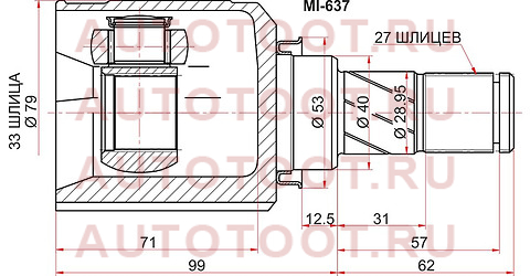 Шрус внутренний MITSUBISHI LANCER X 07- AT mi637 sat – купить в Омске. Цены, характеристики, фото в интернет-магазине autotoot.ru
