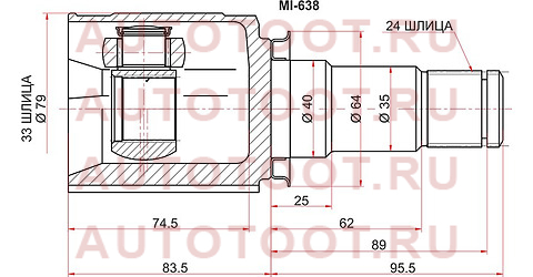 Шрус внутренний RH MITSUBISHI LANCER X 07- mi638 sat – купить в Омске. Цены, характеристики, фото в интернет-магазине autotoot.ru