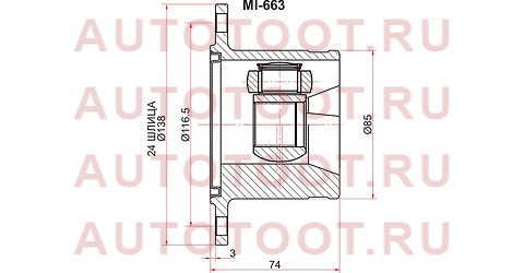 Шрус внутренний SUZUKI GRAND VITARA/ESCUDO JB416/JB420/JB627 06-14 LH mi663 sat – купить в Омске. Цены, характеристики, фото в интернет-магазине autotoot.ru