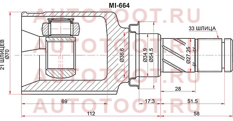 Шрус внутренний MITSUBISHI COLT Z32A/Z34A/Z36A 04- mi664 sat – купить в Омске. Цены, характеристики, фото в интернет-магазине autotoot.ru