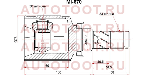 Шрус внутренний MITSUBISHI LANCER X 07- MT mi670 sat – купить в Омске. Цены, характеристики, фото в интернет-магазине autotoot.ru