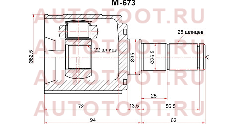 Шрус внутренний LH KIA RIO 06-11 mi673 sat – купить в Омске. Цены, характеристики, фото в интернет-магазине autotoot.ru