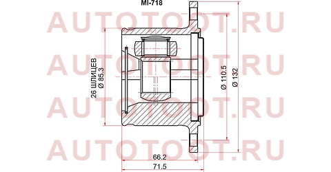 Шрус внутренний RH MITSUBISHI PAJERO/MONTERO V11/14/23/25/26/CHALLENGER K94 mi718 sat – купить в Омске. Цены, характеристики, фото в интернет-магазине autotoot.ru