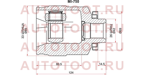 Шрус внутренний RH MITSUBISHI OUTLANDER CU#W 02-08 mi750 sat – купить в Омске. Цены, характеристики, фото в интернет-магазине autotoot.ru