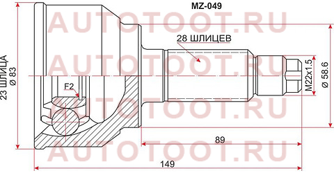 Шрус наружный MAZDA 3/AXELA 1.5/2.0/2/3 (ZY/LF/L3) BK# 06- mz-049 sat – купить в Омске. Цены, характеристики, фото в интернет-магазине autotoot.ru