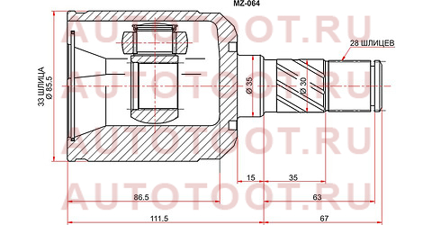 Шрус внутренний LH MAZDA 6 GH АКПП mz064 sat – купить в Омске. Цены, характеристики, фото в интернет-магазине autotoot.ru