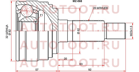 Шрус наружный MAZDA 6 GH МКПП mz068 sat – купить в Омске. Цены, характеристики, фото в интернет-магазине autotoot.ru