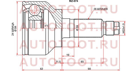 Шрус наружный MAZDA 3 BL АКПП 2.0 mz074 sat – купить в Омске. Цены, характеристики, фото в интернет-магазине autotoot.ru