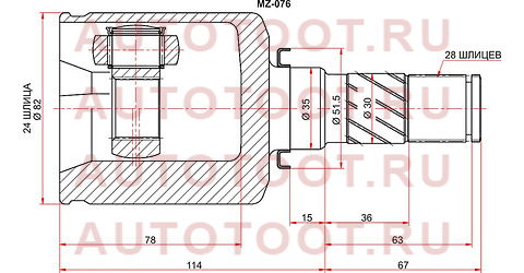 Шрус внутренний LH MAZDA 3 BL АКПП 2.0 mz076 sat – купить в Омске. Цены, характеристики, фото в интернет-магазине autotoot.ru