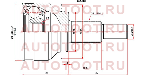 Шрус наружный MAZDA CX-5 2.0 mz082 sat – купить в Омске. Цены, характеристики, фото в интернет-магазине autotoot.ru