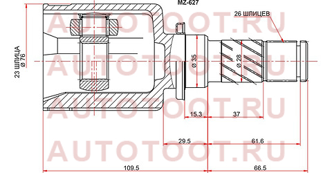 Шрус внутренний LH MAZDA 3 BK 04- AT mz627 sat – купить в Омске. Цены, характеристики, фото в интернет-магазине autotoot.ru