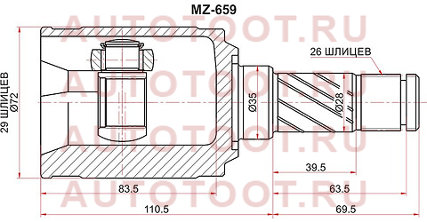 Шрус внутренний RR VOLVO XC60 09-/XC90 03-14/S60 II 10-/FORD KUGA CBV 08-12 mz659 sat – купить в Омске. Цены, характеристики, фото в интернет-магазине autotoot.ru