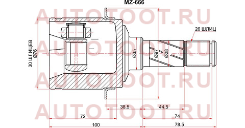 Шрус внутренний RR LH/RH MAZDA CX-7 07-/CX-9 07- mz666 sat – купить в Омске. Цены, характеристики, фото в интернет-магазине autotoot.ru