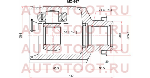 Шрус внутренний RH MAZDA CX-7 07-/CX-9 07- mz667 sat – купить в Омске. Цены, характеристики, фото в интернет-магазине autotoot.ru