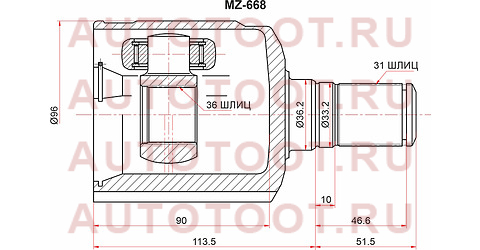 Шрус внутренний LH MAZDA CX-7 07-/CX-9 07- mz668 sat – купить в Омске. Цены, характеристики, фото в интернет-магазине autotoot.ru