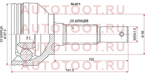 Шрус наружный NISSAN QASHQAI HR16DE J10 (Euro) MT/06- ni-011 sat – купить в Омске. Цены, характеристики, фото в интернет-магазине autotoot.ru