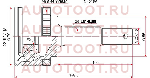 Шрус наружный NISSAN ALMERA QG15DE N16 MT/00-07 ni-016a sat – купить в Омске. Цены, характеристики, фото в интернет-магазине autotoot.ru