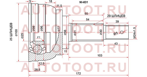 Шрус наружный NISSAN TEANA J31 VQ35DE CVT 06-08/PRESAGE NU31 QR25DE 4WD 03-09 ni-031 sat – купить в Омске. Цены, характеристики, фото в интернет-магазине autotoot.ru