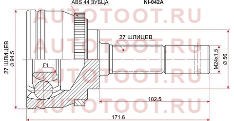 Шрус наружный NISSAN RNESSA N30/PRESAGE 2WD U30/SERENA C24/TINO V10 SR20 97- ni-042a sat – купить в Омске. Цены, характеристики, фото в интернет-магазине autotoot.ru