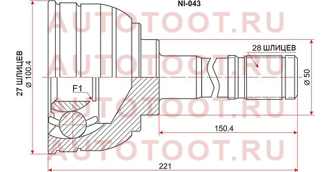 Шрус наружный NISSAN TERRANO/REGULUSR50/ElGRAND E50 QD32/VG33/ZD30/VQ35 89-03 ni-043 sat – купить в Омске. Цены, характеристики, фото в интернет-магазине autotoot.ru