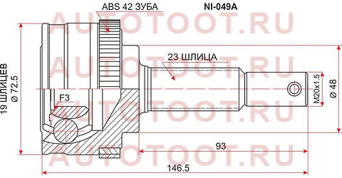 Шрус наружный NISSAN MARCH/MICRA K11 CG10 ABS 92-00 ni-049a sat – купить в Омске. Цены, характеристики, фото в интернет-магазине autotoot.ru