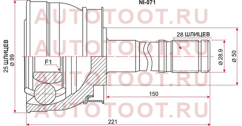 Шрус наружный NISSAN DATSUN FRONTIER D22 QD32/KA24 4WD/97- ni-071 sat – купить в Омске. Цены, характеристики, фото в интернет-магазине autotoot.ru