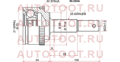 Шрус наружный NISSAN ALMERA N16 QG15 ni204a sat – купить в Омске. Цены, характеристики, фото в интернет-магазине autotoot.ru