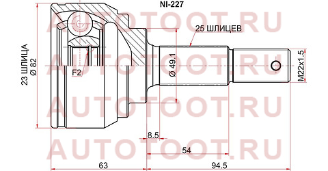 Шрус наружный NISSAN TIIDA C11 ni227 sat – купить в Омске. Цены, характеристики, фото в интернет-магазине autotoot.ru