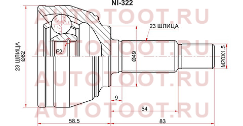 Шрус наружный NISSAN MICRA/NOTE E11E 1.5DCi 05-12 ni322 sat – купить в Омске. Цены, характеристики, фото в интернет-магазине autotoot.ru