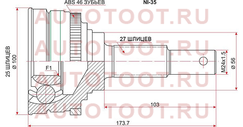 Шрус наружный NISSAN BLUEBIRD U13 SR18/20 91-95/PRIMERA CAMINOP11 SR20 97-01 вариатор ni-35 sat – купить в Омске. Цены, характеристики, фото в интернет-магазине autotoot.ru