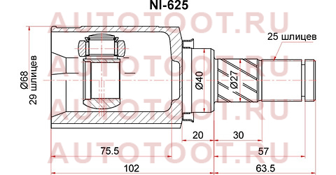 Шрус внутренний NISSAN CUBE Z11 ni625 sat – купить в Омске. Цены, характеристики, фото в интернет-магазине autotoot.ru