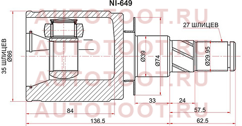 Шрус внутренний NISSAN PATHFINDER R51/NAVARA D40 05- RH/LH ni649 sat – купить в Омске. Цены, характеристики, фото в интернет-магазине autotoot.ru