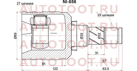 Шрус внутренний LH NISSAN MAXIMA/CEFIRO A32/33 ni656 sat – купить в Омске. Цены, характеристики, фото в интернет-магазине autotoot.ru