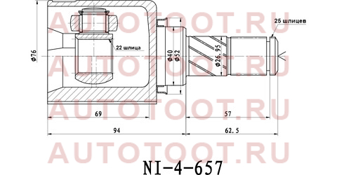 Шрус внутренний LH NISSAN TIIDA C11/ALMERA B10RS ni657 sat – купить в Омске. Цены, характеристики, фото в интернет-магазине autotoot.ru